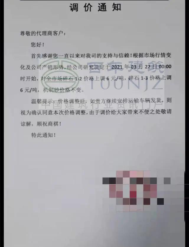 陕西沙场砂石价格表