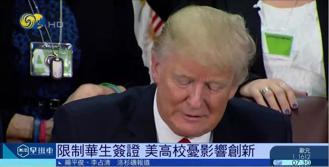 美国近30%顶尖人工智能研究者来自中国，签证限制被批“自损”