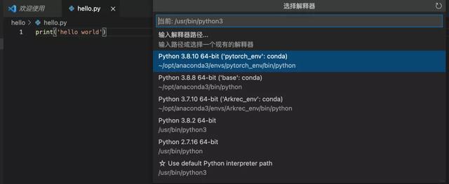 开发神器 VsCode 配置指南！（含 Python、C++、Java环境配置）