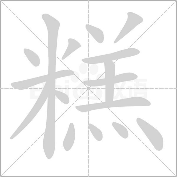 鹤组词语 鹤组词语