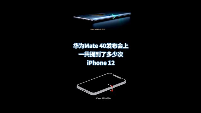 国产手机销量普遍下滑，为什么只有苹果在畅销？