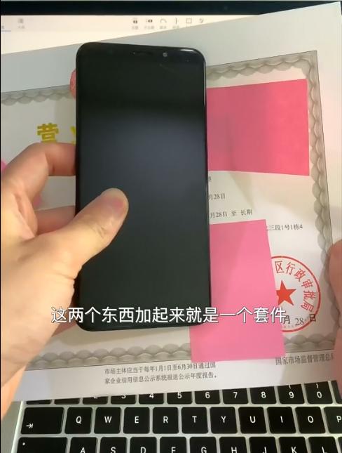 一个人可以注册多少个抖音小店（个人能注册抖音小店吗）