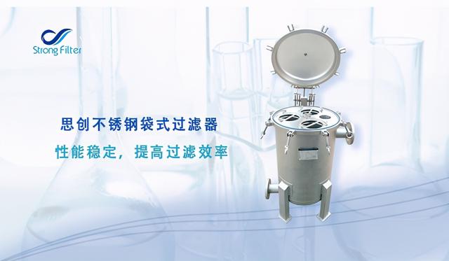 广东不锈钢过滤机批发价格