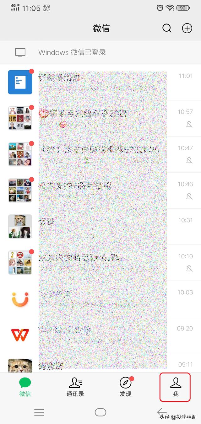 [云端蓝孔雀新人进群发欢迎语]，在哪里调微信收款语音