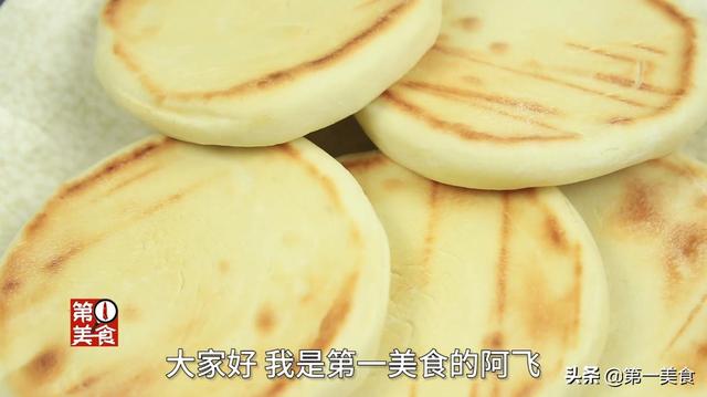 白吉馍 白吉馍（白吉馍的热量） 美食