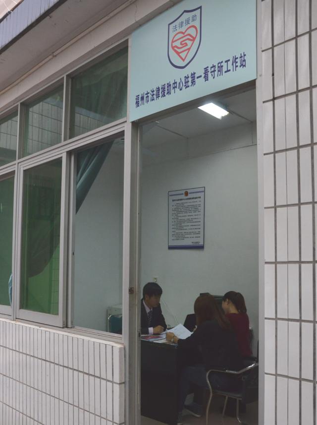 刑事法律援助的中国实践与国际视野——刑事法律援助国际研讨会论文集