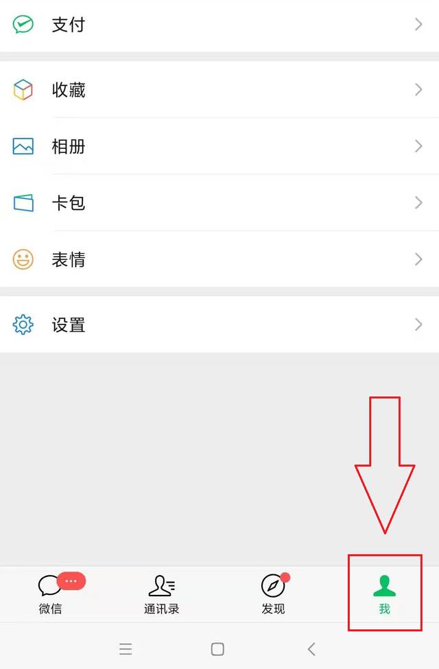 [苹果金钱豹抢群聊红包]，微信加黑名单并删除了怎么找回来