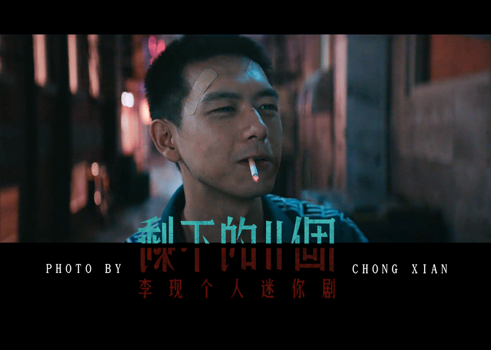 李現挑戰多個 自己 林博妙思巧構 剩下的11個 暗藏高能 Kks資訊網