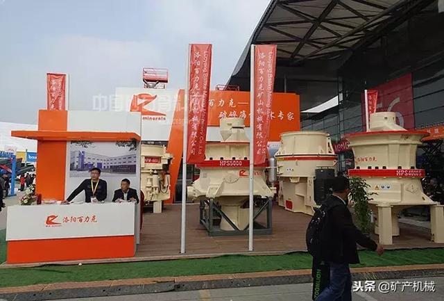 成都矿山机械展
