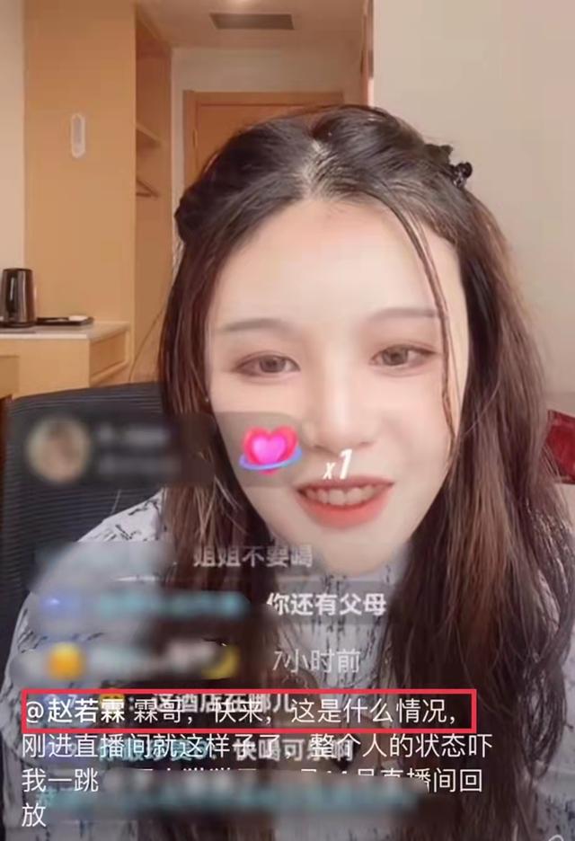 赵若霖赵若霖罗小猫事件