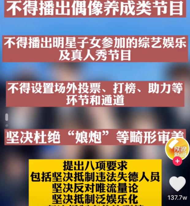 好日子到头了！这些被父母“强捧”的星二代们，没演技、没实力