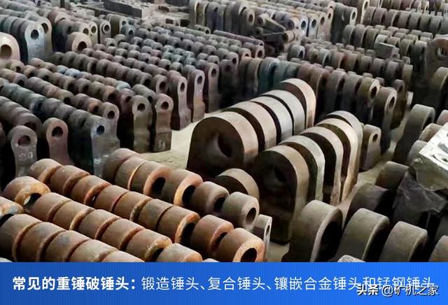 绥化锤式破碎机的简单介绍