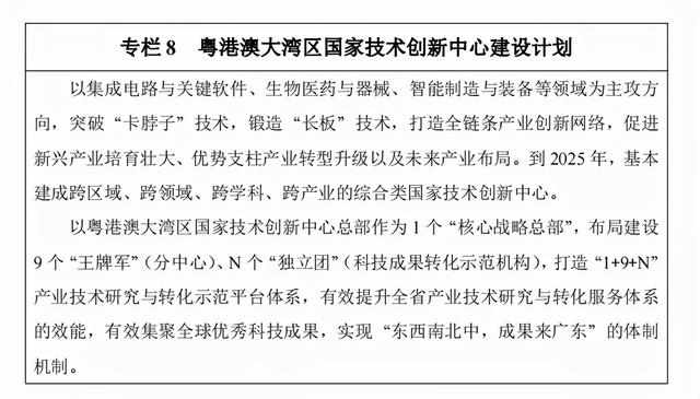 什么是尾矿库尾水