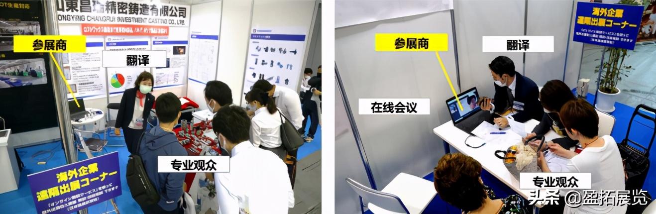 大阪机械展效果怎么样