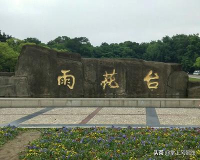 推荐:南京八大免费景点!请收藏