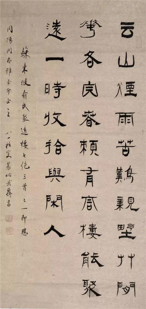 贵阳小型立轴制砂机报价