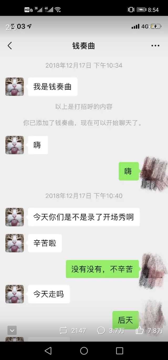 娛樂圈又爆大瓜 知名主持人錢楓竟然涉嫌強姦 究竟是為了什麼 Kks資訊網