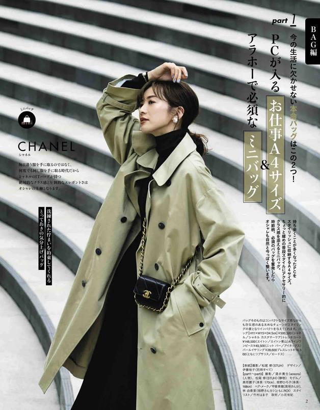 進入中年的女性 穿衣打扮不要太浮誇 學會這三個招數更時尚 Kks資訊網