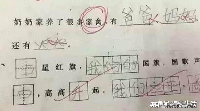 快活的反义词是什么