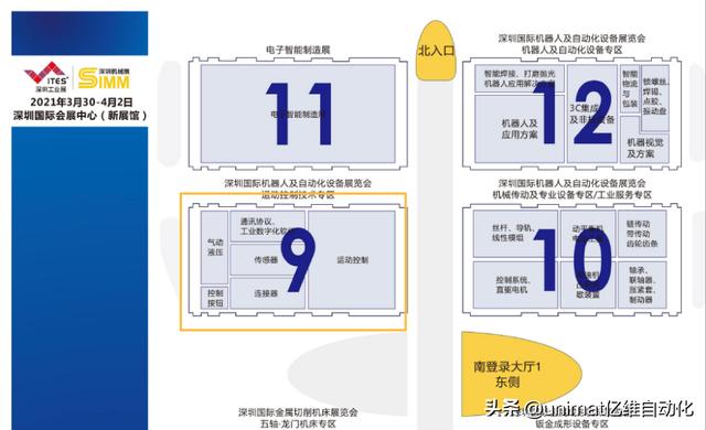 宝安区机械展展台搭建