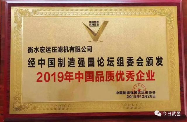 巢湖洗煤压滤机生产厂家的简单介绍