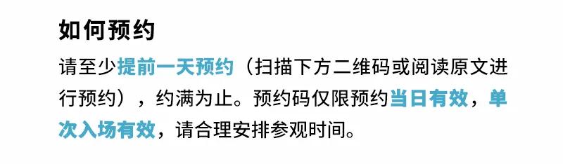 上海装饰工程及设计展预约