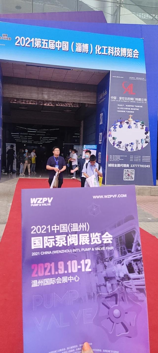 2018淄博制药机械展