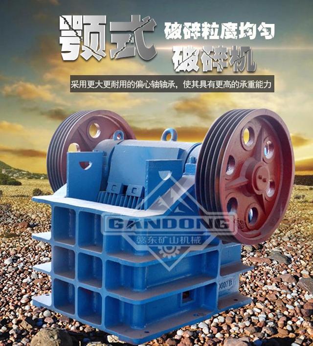 威尔破碎机的简单介绍