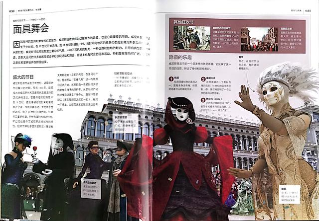 从“为什么”到“你知道吗”转变，一本让孩子沉迷炫耀的全景百科