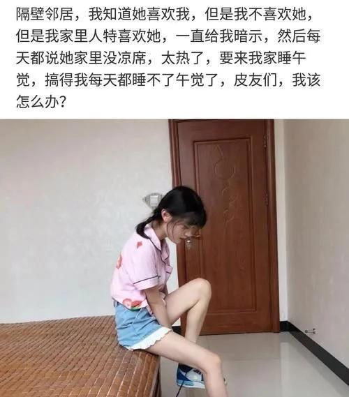 说女生会浇水是什么意思