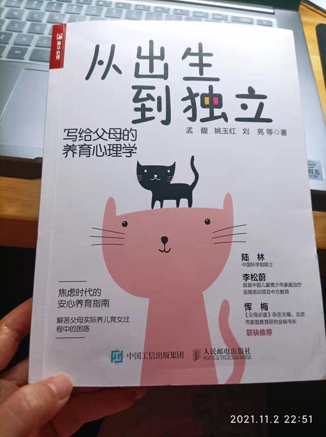 去囤生活必需品，不如去囤养娃技能