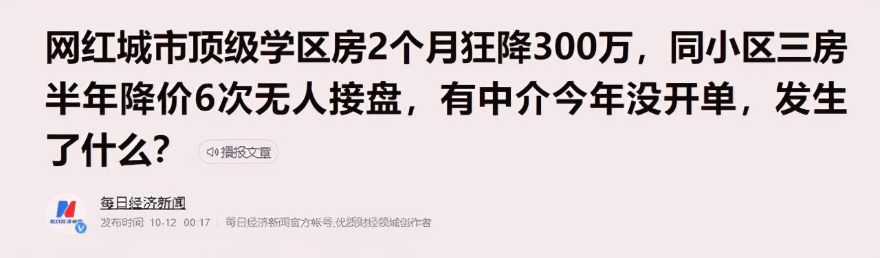 10月，高层态度3大“反转”？央行3次表态，这一次，别再误判了