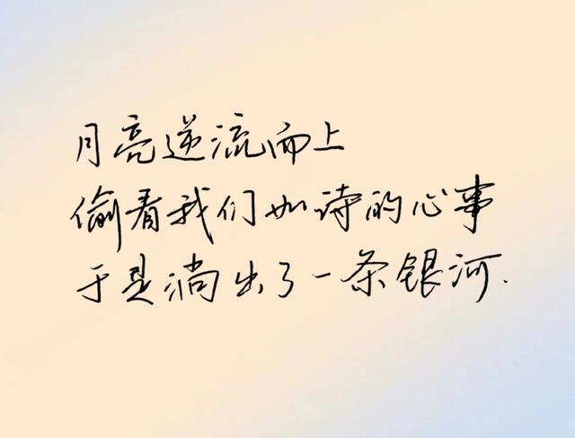 如何用一句话形容“心动”，你的回答是什么？