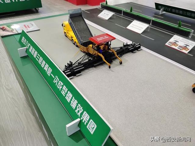 2018西部机械展