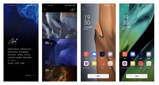 color os以直觀、輕快、簡約立足，到底是徒有虛名還是實至名歸？