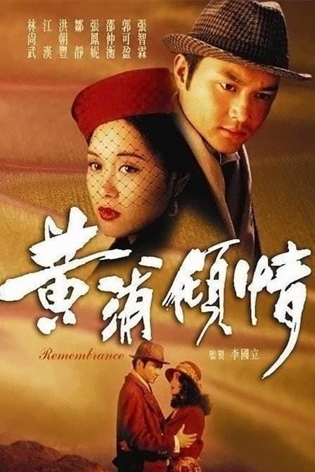 TVB欠郭可盈一个视后，欠林峯一个视帝