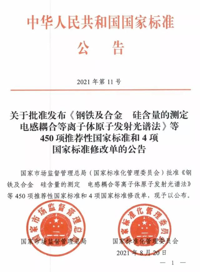 砂石装备
