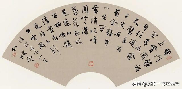 五个一工程书法作品展