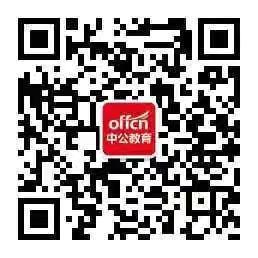 建筑八大员中的【安全员】考试报考条件