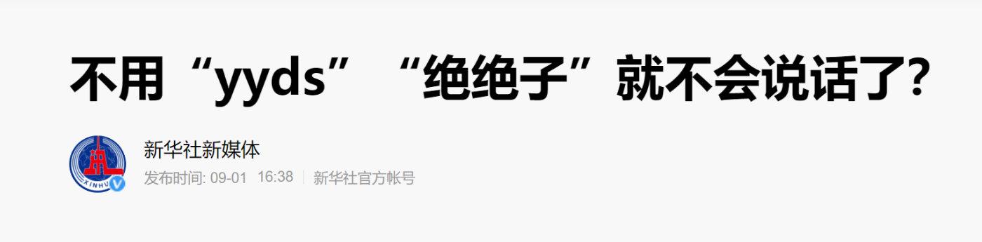 kksk什么意思