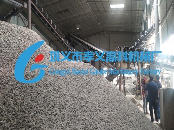 河南省巩义制砂机厂