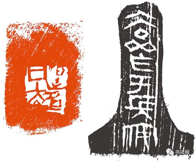 三名工程书法展图片