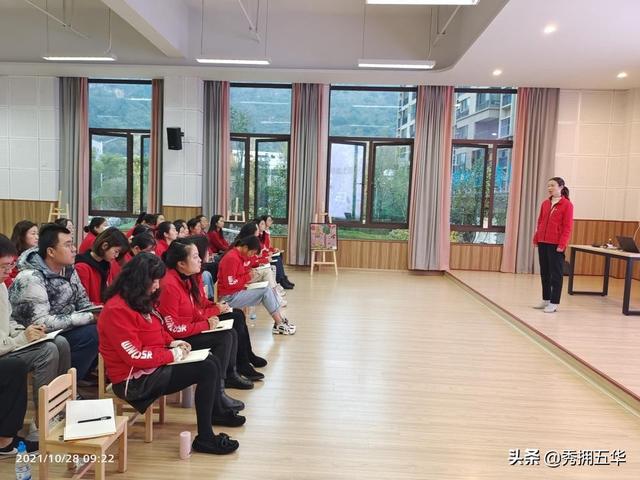 五华区第三幼儿园开展“一日活动保教工作指导”专题教研