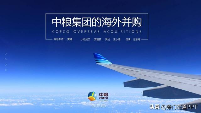 不会做策划案PPT?看看大神如何一步步做的!附源文件!