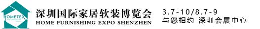 酒店工程材料展