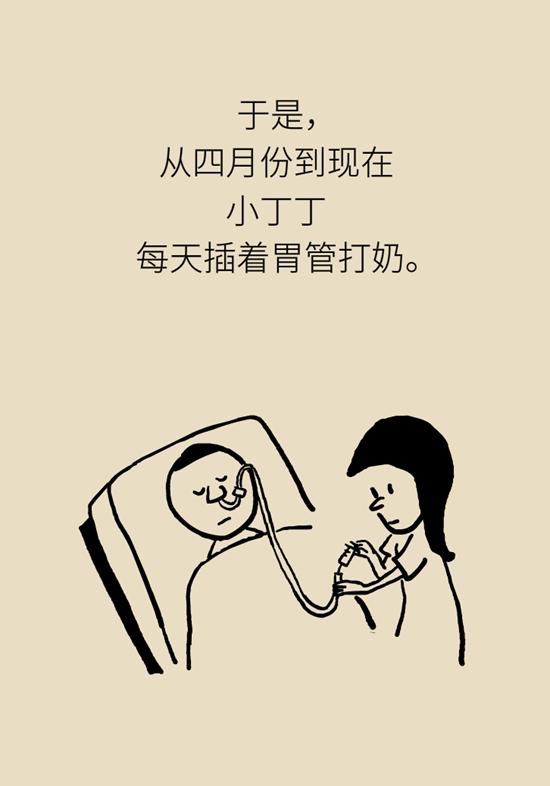 不断编造孩子患病？警惕妈妈患“代理型孟乔森综合征”