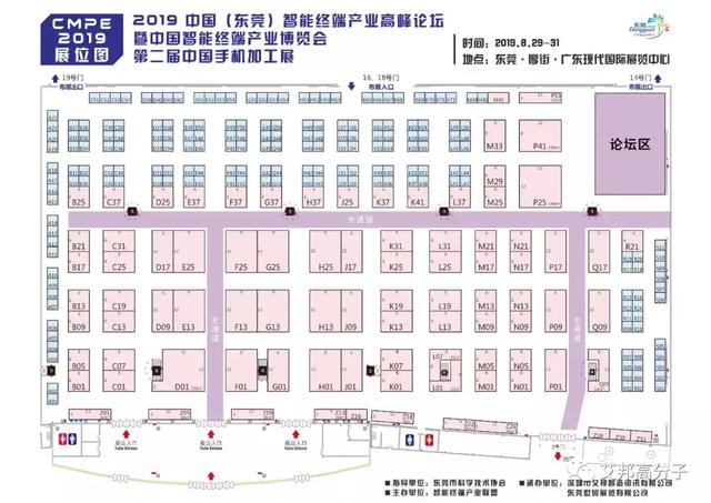 东莞后街国际抛光机械展