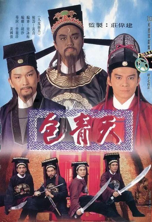 TVB年度巨制《包青天》开播，因节奏太快被吐槽，主角全员大粗眉