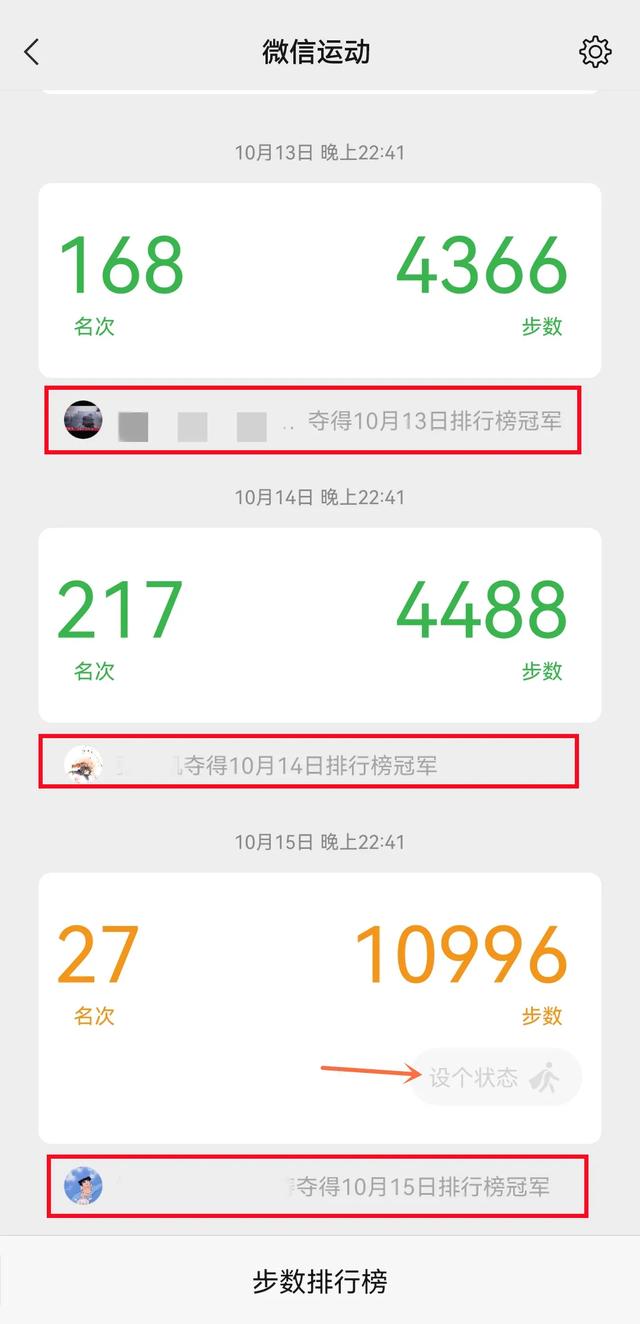 一个手机号可开2个微信！微信这3个新功能，你必须要知道-第8张图片-9158手机教程网