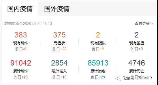 德阳新型盘式硅藻土过滤机